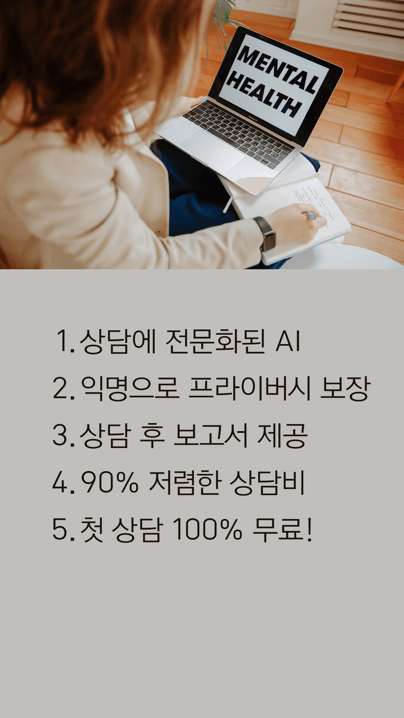 RAPO 핵심 특징